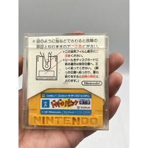 Doki Doki Panic Dokidoki Panic Yumekojo Disk System Used